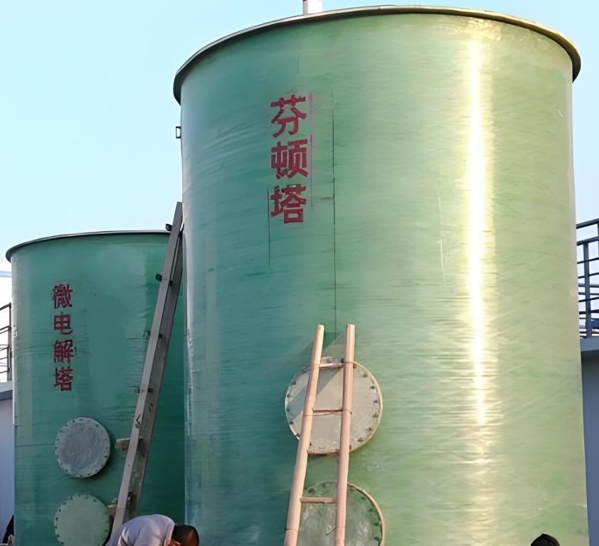 乌拉特中芬顿氧化设备