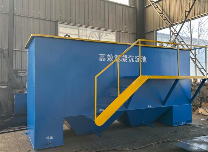 乌拉特中斜管式沉淀池